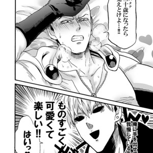 [Kobato] Hatachi ni naru made machinasai! – One Punch Man dj [JP] – Gay Manga sex 27