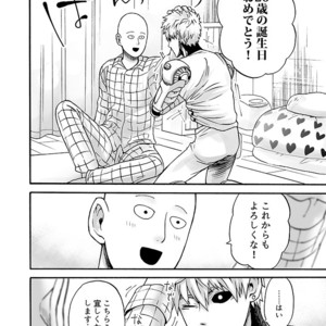 [Kobato] Hatachi ni naru made machinasai! – One Punch Man dj [JP] – Gay Manga sex 29