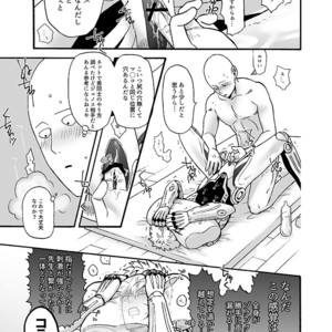 [Kobato] Hatachi ni naru made machinasai! – One Punch Man dj [JP] – Gay Manga sex 32