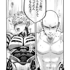 [Kobato] Hatachi ni naru made machinasai! – One Punch Man dj [JP] – Gay Manga sex 41