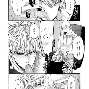 [Kobato] Hatachi ni naru made machinasai! – One Punch Man dj [JP] – Gay Manga sex 49