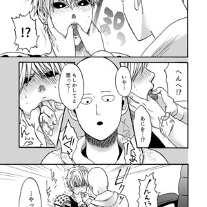 [Kobato] Hatachi ni naru made machinasai! – One Punch Man dj [JP] – Gay Manga sex 50