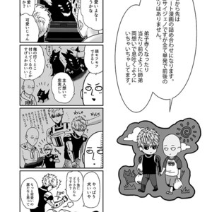 [Kobato] Hatachi ni naru made machinasai! – One Punch Man dj [JP] – Gay Manga sex 52