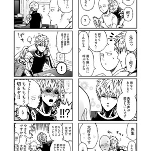 [Kobato] Hatachi ni naru made machinasai! – One Punch Man dj [JP] – Gay Manga sex 53