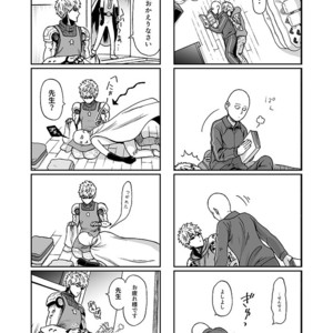 [Kobato] Hatachi ni naru made machinasai! – One Punch Man dj [JP] – Gay Manga sex 55
