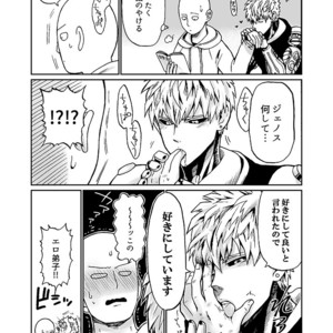 [Kobato] Hatachi ni naru made machinasai! – One Punch Man dj [JP] – Gay Manga sex 58