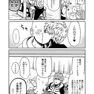 [Kobato] Hatachi ni naru made machinasai! – One Punch Man dj [JP] – Gay Manga sex 59