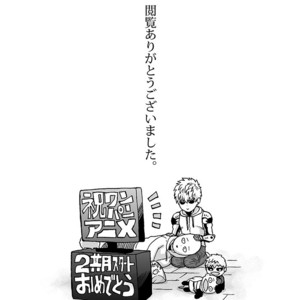[Kobato] Hatachi ni naru made machinasai! – One Punch Man dj [JP] – Gay Manga sex 63