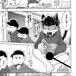 [Sakura] Osomatsu-san dj – Jijitsu wa shimpon yori mo shigeki teki nari [JP] – Gay Manga sex 6