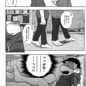 [Sakura] Osomatsu-san dj – Jijitsu wa shimpon yori mo shigeki teki nari [JP] – Gay Manga sex 7