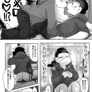 [Sakura] Osomatsu-san dj – Jijitsu wa shimpon yori mo shigeki teki nari [JP] – Gay Manga sex 9