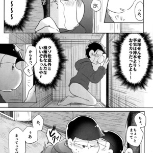 [Sakura] Osomatsu-san dj – Jijitsu wa shimpon yori mo shigeki teki nari [JP] – Gay Manga sex 10