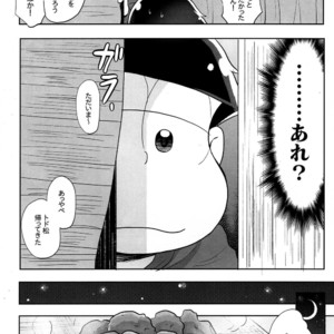 [Sakura] Osomatsu-san dj – Jijitsu wa shimpon yori mo shigeki teki nari [JP] – Gay Manga sex 11