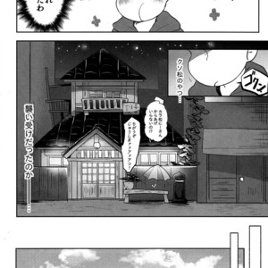 [Sakura] Osomatsu-san dj – Jijitsu wa shimpon yori mo shigeki teki nari [JP] – Gay Manga sex 13