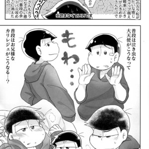 [Sakura] Osomatsu-san dj – Jijitsu wa shimpon yori mo shigeki teki nari [JP] – Gay Manga sex 16
