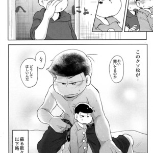 [Sakura] Osomatsu-san dj – Jijitsu wa shimpon yori mo shigeki teki nari [JP] – Gay Manga sex 19