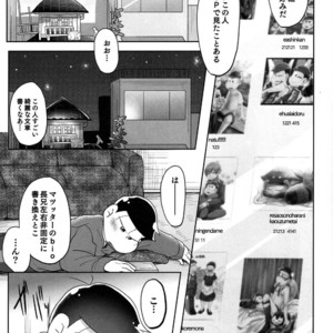 [Sakura] Osomatsu-san dj – Jijitsu wa shimpon yori mo shigeki teki nari [JP] – Gay Manga sex 22