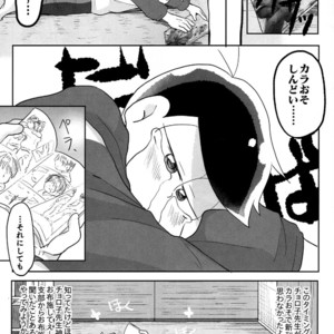 [Sakura] Osomatsu-san dj – Jijitsu wa shimpon yori mo shigeki teki nari [JP] – Gay Manga sex 24