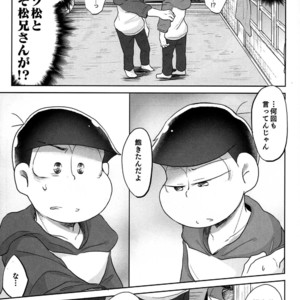 [Sakura] Osomatsu-san dj – Jijitsu wa shimpon yori mo shigeki teki nari [JP] – Gay Manga sex 26