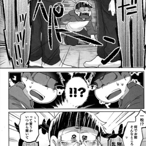 [Sakura] Osomatsu-san dj – Jijitsu wa shimpon yori mo shigeki teki nari [JP] – Gay Manga sex 29