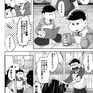 [Sakura] Osomatsu-san dj – Jijitsu wa shimpon yori mo shigeki teki nari [JP] – Gay Manga sex 31