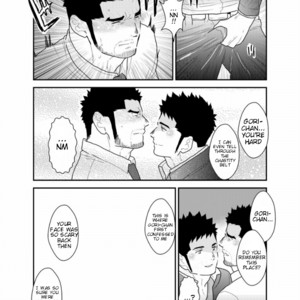 [Sorairo Panda (Yamome)] Gori-chan Sensei [Eng] – Gay Manga sex 17