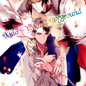[TORITANI Shizu, SAKURA Hitsuji] Kurenai Kitsune no Hatsukoi Zoushi (c.1) [Eng] – Gay Manga thumbnail 001