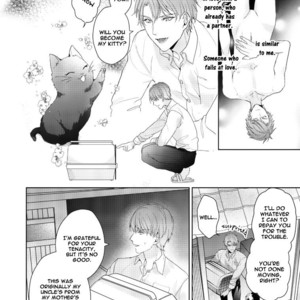 [TORITANI Shizu, SAKURA Hitsuji] Kurenai Kitsune no Hatsukoi Zoushi (c.1) [Eng] – Gay Manga sex 12