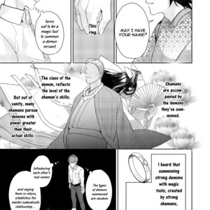 [TORITANI Shizu, SAKURA Hitsuji] Kurenai Kitsune no Hatsukoi Zoushi (c.1) [Eng] – Gay Manga sex 25