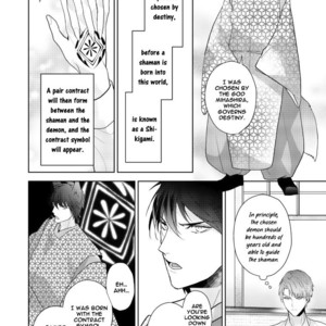 [TORITANI Shizu, SAKURA Hitsuji] Kurenai Kitsune no Hatsukoi Zoushi (c.1) [Eng] – Gay Manga sex 34