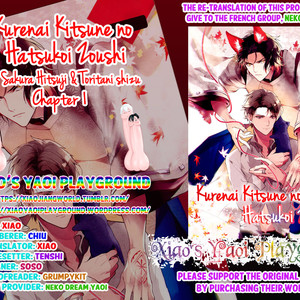 [TORITANI Shizu, SAKURA Hitsuji] Kurenai Kitsune no Hatsukoi Zoushi (c.1) [Eng] – Gay Manga sex 40