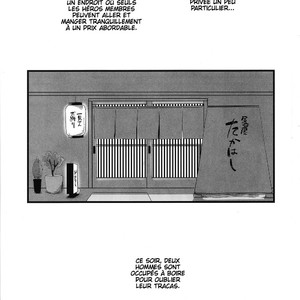 [CC/ micco] From Binge-Drinking Heroes, With Love – Boku no Hero Academia dj [French] – Gay Manga sex 3