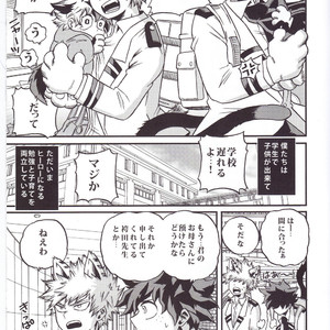 [GiftKuchen (Shitori)] Hitotsu Yane no Shita – Boku no Hero Academia dj [JP] – Gay Manga sex 2