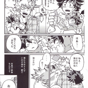 [GiftKuchen (Shitori)] Hitotsu Yane no Shita – Boku no Hero Academia dj [JP] – Gay Manga sex 5