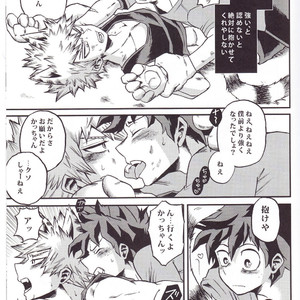 [GiftKuchen (Shitori)] Hitotsu Yane no Shita – Boku no Hero Academia dj [JP] – Gay Manga sex 11