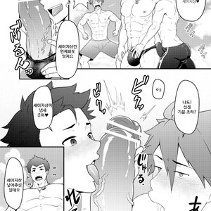 [PULIN Nabe (kakenari)] Onabe Hon C92 [kr] – Gay Manga sex 4
