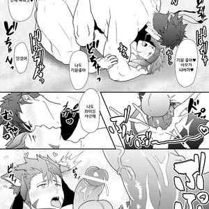 [PULIN Nabe (kakenari)] Onabe Hon C92 [kr] – Gay Manga sex 12