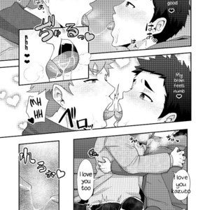 [PULIN Nabe (kakenari)] Fuyuyasumi no Homo [Eng] – Gay Manga sex 13