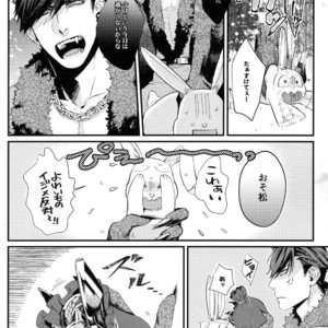 [WOXYDOL/ Shikiwo] Osomatsu-san dj – Deruta no kuni [JP] – Gay Manga sex 5