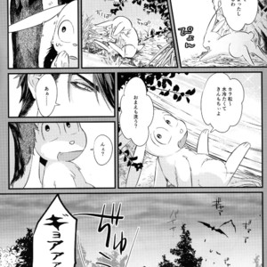 [WOXYDOL/ Shikiwo] Osomatsu-san dj – Deruta no kuni [JP] – Gay Manga sex 10