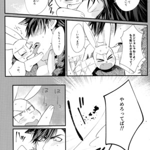 [WOXYDOL/ Shikiwo] Osomatsu-san dj – Deruta no kuni [JP] – Gay Manga sex 12