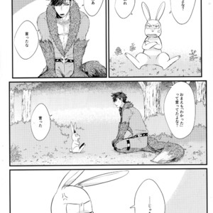[WOXYDOL/ Shikiwo] Osomatsu-san dj – Deruta no kuni [JP] – Gay Manga sex 14