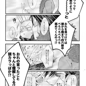 [WOXYDOL/ Shikiwo] Osomatsu-san dj – Deruta no kuni [JP] – Gay Manga sex 15
