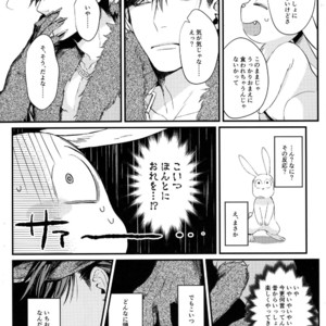 [WOXYDOL/ Shikiwo] Osomatsu-san dj – Deruta no kuni [JP] – Gay Manga sex 18