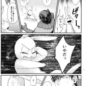 [WOXYDOL/ Shikiwo] Osomatsu-san dj – Deruta no kuni [JP] – Gay Manga sex 19