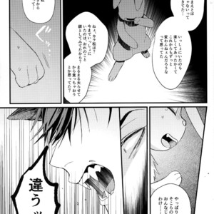 [WOXYDOL/ Shikiwo] Osomatsu-san dj – Deruta no kuni [JP] – Gay Manga sex 20