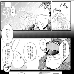 [WOXYDOL/ Shikiwo] Osomatsu-san dj – Deruta no kuni [JP] – Gay Manga sex 23