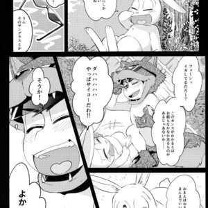 [WOXYDOL/ Shikiwo] Osomatsu-san dj – Deruta no kuni [JP] – Gay Manga sex 24
