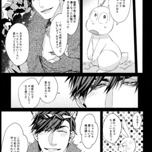 [WOXYDOL/ Shikiwo] Osomatsu-san dj – Deruta no kuni [JP] – Gay Manga sex 25