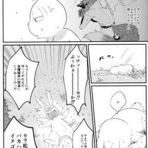 [WOXYDOL/ Shikiwo] Osomatsu-san dj – Deruta no kuni [JP] – Gay Manga sex 26